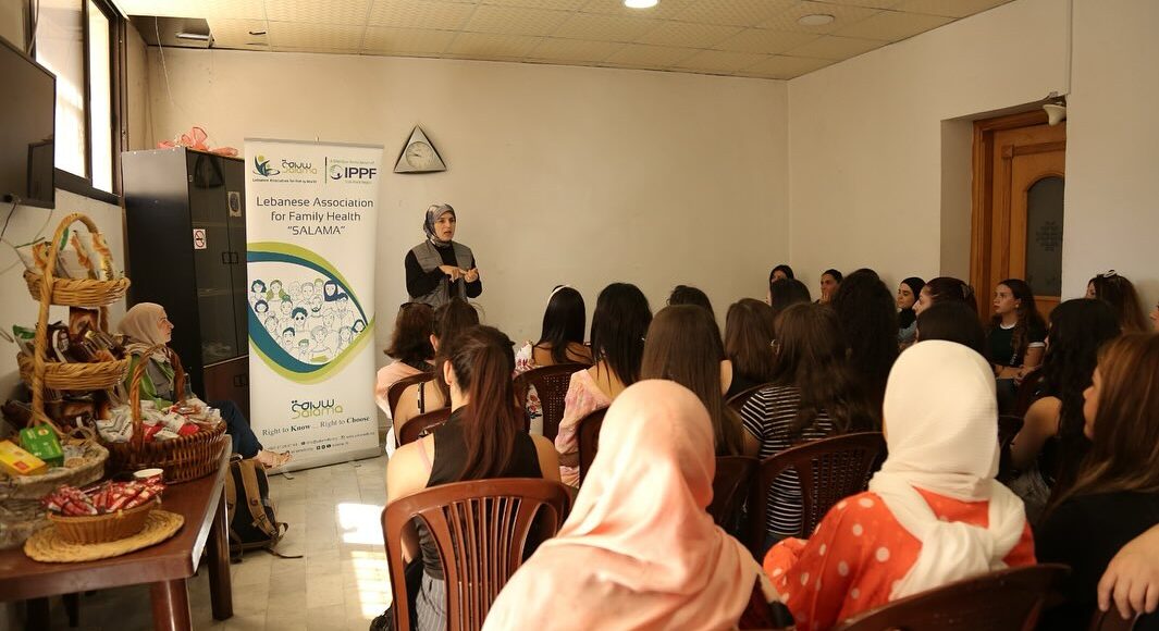 الصحة الانجابية