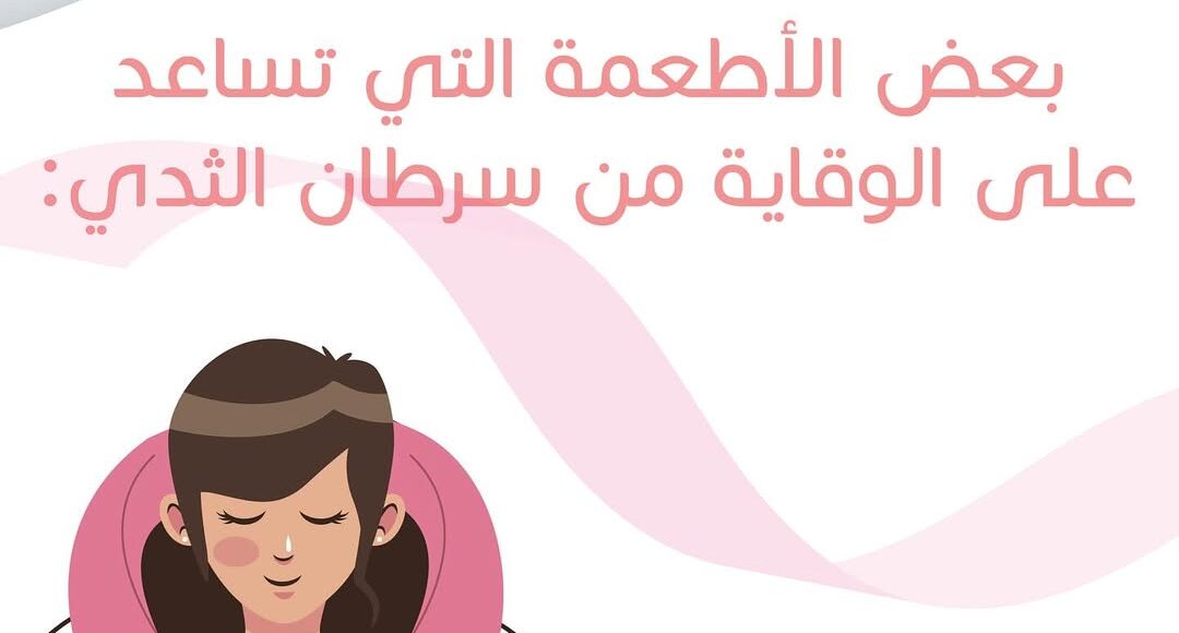 اليوم العالمي لانقطاع الطمث